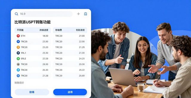 比特派正式版下载体验，社区分享三步走