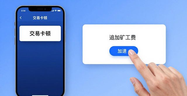 比特派钱包使用难题破解：5个必学技巧