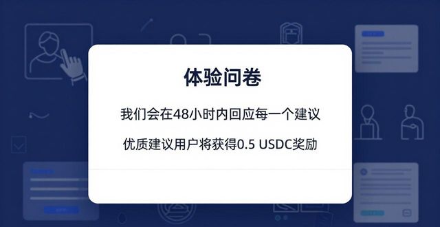 比特派钱包下载后 如何让用户更忠诚？