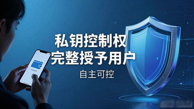 比特派钱包怎么赚钱?用户导向是关键