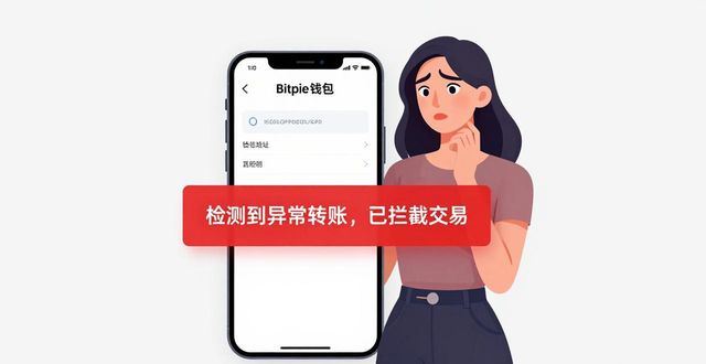 Bitpie新版速览：三大创新让资产更安全