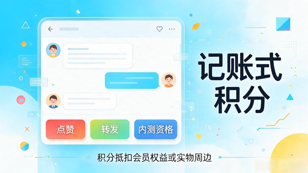 数字ip货币：搞钱新路子，别只盯着打工