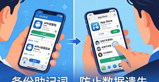 Bitpie官网最新正版下载更新教程